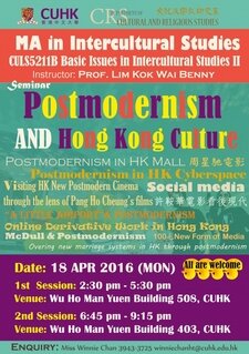 Postmodernism and Hong Kong Culture